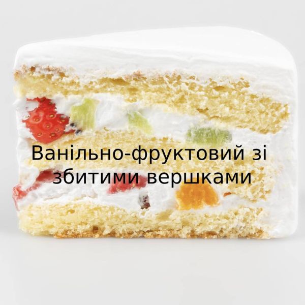 Торт «Космос»